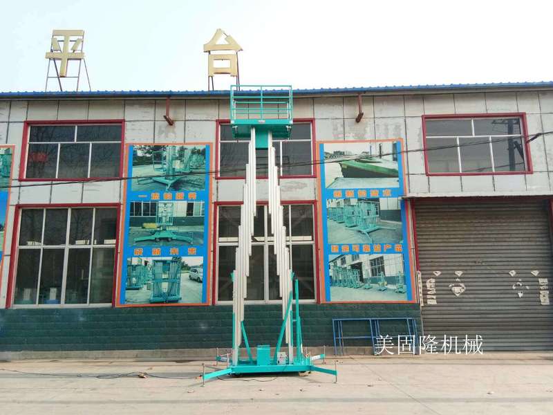 池州铝合金式升降机厂家