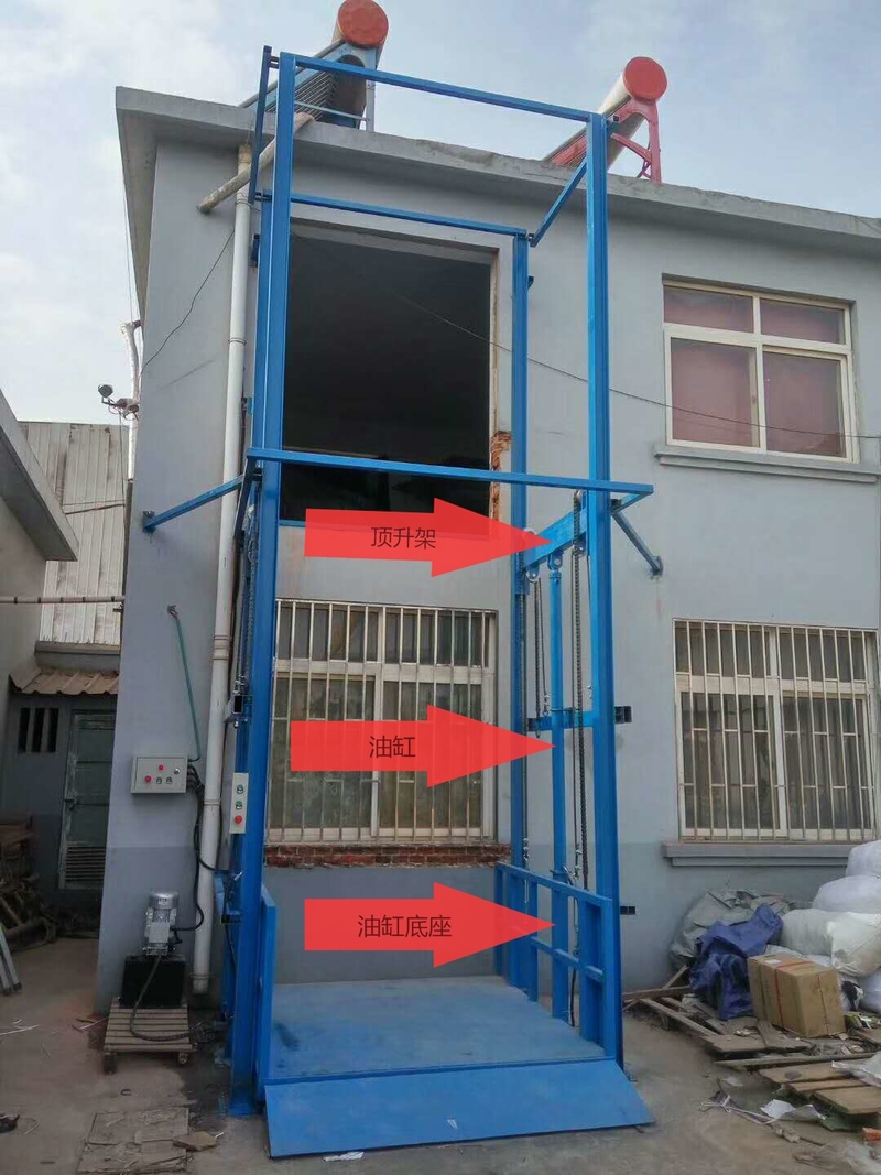 池州室外升降货梯