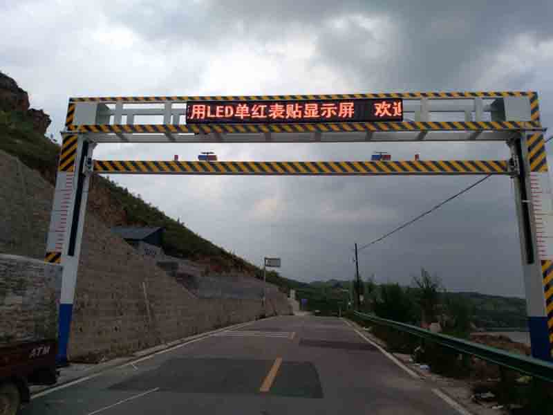 池州手摇限高架